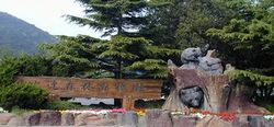 大连旅顺动物园天气 大连旅顺动物园天气
