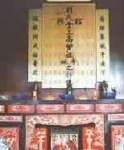 成都大邑子龙庙天气 成都大邑子龙庙天气
