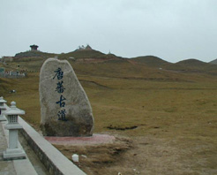 玉树唐蕃古道天气 玉树唐蕃古道天气