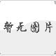 上海乾隆古道天气